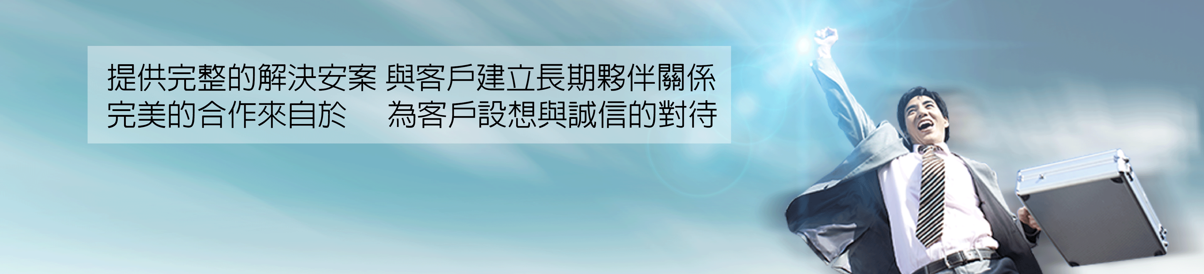 广告二